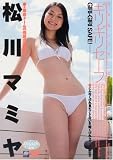 ����}�~�� �M���M���Z�[�t [DVD]