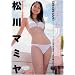 ����}�~�� �M���M���Z�[�t [DVD]