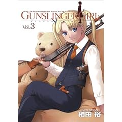 GUNSLINGER GIRL 3 (�d���R�~�b�N�X)