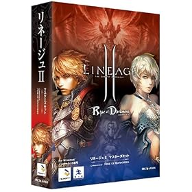 ���l�[�W��II �N���j�N��3 ~Rise of Darkness~ �}�X�^�[�Y�L�b�g