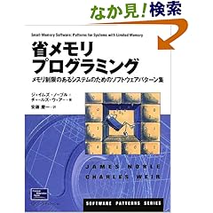 【クリックでお店のこの商品のページへ】ノーブル,ジェイムズ, ウィアー,チャールズ, Noble,James, Weir,Charles, 慶一, 安藤 |本
