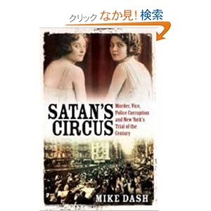 【クリックでお店のこの商品のページへ】Satan’s Circus: Murder, Vice, Police Corruption and New York’s Trial of the Century: Mike Dash: 洋書