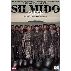 �V���~�h/SILMIDO [DVD]