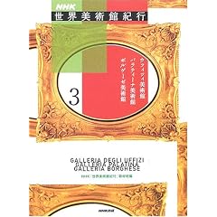 NHK���E���p�ًI�s (3)