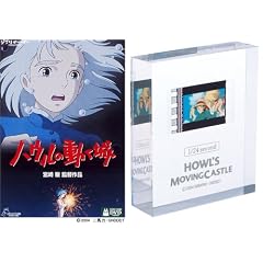 �n�E���̓����� 1/24second�t�� [DVD]
