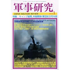 �R������ 2010�N 01���� [�G��]