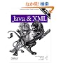 Java&XML ��2��
