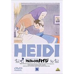 �A���v�X�̏����n�C�W(9) [DVD]