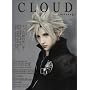 CLOUD message
