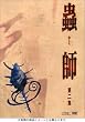 峎t ��j�W (������������) [DVD]