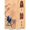 峎t ��j�W (������������) [DVD]