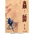 峎t ��j�W (������������) [DVD]