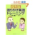 ���E�]��肩���p��g���[�j���O