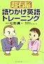 ���E�]��肩���p��g���[�j���O