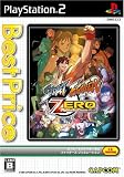  ストリートファイターゼロ ファイターズ ジェネレーション Best Price