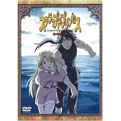 �X�N���b�v�h�E�v�����Z�X(12)�q����PRIX�Łr [DVD]