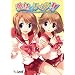 �����ł�����!! ~Leaf Amusement Soft Vol.5~ ��������