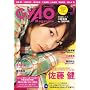 GyaO Magazine (�M���I�}�K�W��) 2009�N 01���� [�G��]
