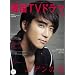 �����ƒm�肽��!�؍��e���r�h���}vol.35 (MOOK21)