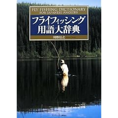 �t���C�t�B�b�V���O�p��厫�T