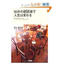 30���̒��Ǐ��Ől���͕ς��