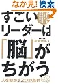 ���������[�_�[�́u�]�v��������