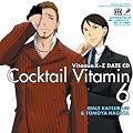 Dramatic CD Collection VitaminX-Z�E�J�N�e���r�^�~��6~���� �Ƃ��߂���XYZ�^�i�c 2�l�̈����Ń����B�A�����[�Y~