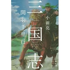 �O���u�q3�r�։H�痢�s