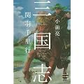 �O���u�q3�r�։H�痢�s