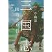 �O���u�q3�r�։H�痢�s
