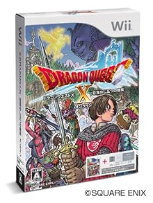 ドラゴンクエストX