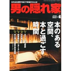 �j�̉B��� 2012�N 04���� [�G��]