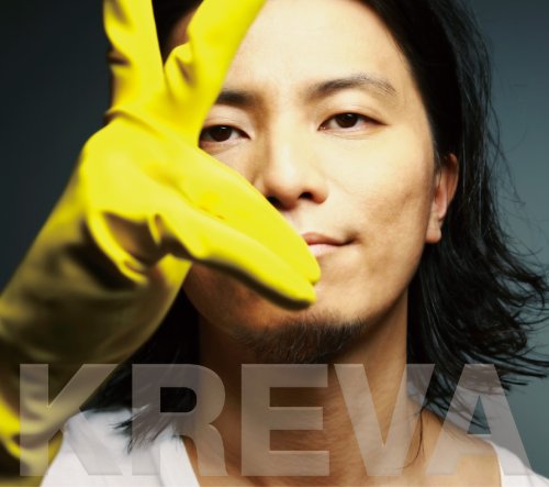  クレバのベスト盤 初回限定盤(DVD付)