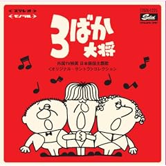 3�΂��叫~�O��TV�f�� ���{��Ŏ���<�I���W�i���E�T���g��>�R���N�V����