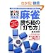 ��`���厮[��o��]���� �����g�́u�ł����v