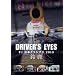 Driver's Eyes F1���{�O�����v�� 2010 �鎭 [DVD]