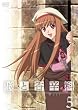 �T�ƍ��h��5<����p�b�N>(������萶�Y) [DVD]