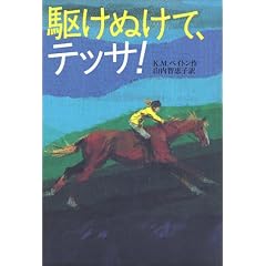 �삯�ʂ��āA�e�b�T!