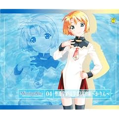 Missing Blue04 ���ɉ�������1�NB�g~�����~