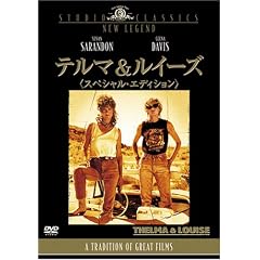 �e���}&���C�[�Y (�X�y�V�����E�G�f�B�V����) [DVD]