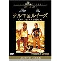 �e���}&���C�[�Y (�X�y�V�����E�G�f�B�V����) [DVD]