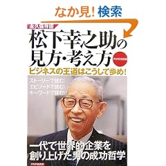 �����K�V���̌����E�l�����\�r�W�l�X�̉����͂������ĕ���!