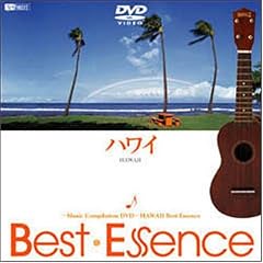 �n���C��Best Essence -Music Compilation DVD-