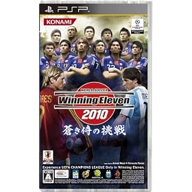 ���[���h�T�b�J�[ �E�C�j���O�C���u�� 2010 �������̒���