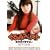 ����݃x�X�g Vol.2 �X������� �h�O�} [DVD]