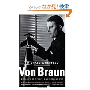 【クリックでお店のこの商品のページへ】Von Braun: Dreamer of Space, Engineer of War (Vintage): Michael Neufeld: 洋書