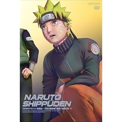NARUTO -�i���g- �����` �s���̔j��ҁA��i�E�p�s�̏� 1 [DVD]