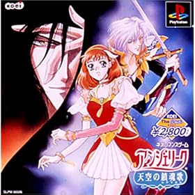 KOEI The Best �A���W�F���[�N~�V��̒�����~