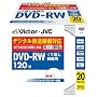 Victor �f���pDVD-RW CPRM�Ή� 2�{�� 120�� 4.7GB �z���C�g�v�����^�u�� 20�� VD-W120PV20
