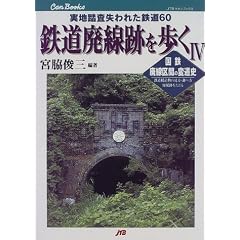 �S���p���Ղ�����q4�r JTB�L�����u�b�N�X